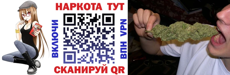 Как найти закладки Кировск A-PVP Канабис Cocaine
