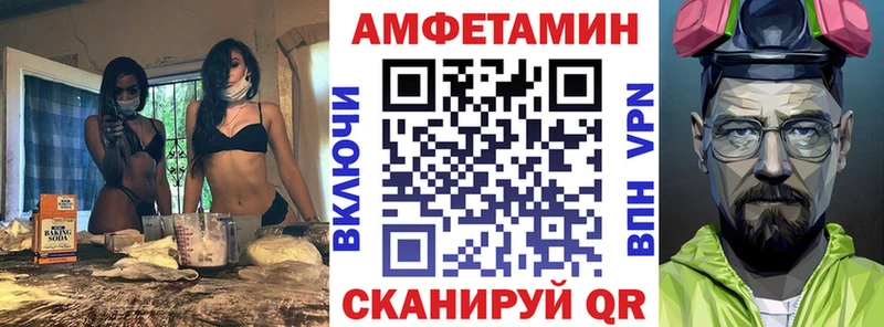 АМФЕТАМИН 98%  Кировск 