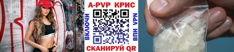 Alpha-PVP VHQ  Кировск 