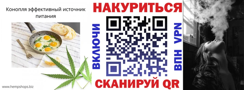 OMG ССЫЛКА  Кировск  Еда ТГК конопля 