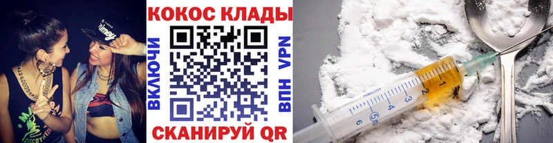 COCAIN Перу  даркнет как зайти  Кировск 