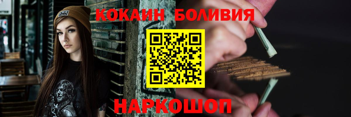COCAIN Колумбийский Кировск