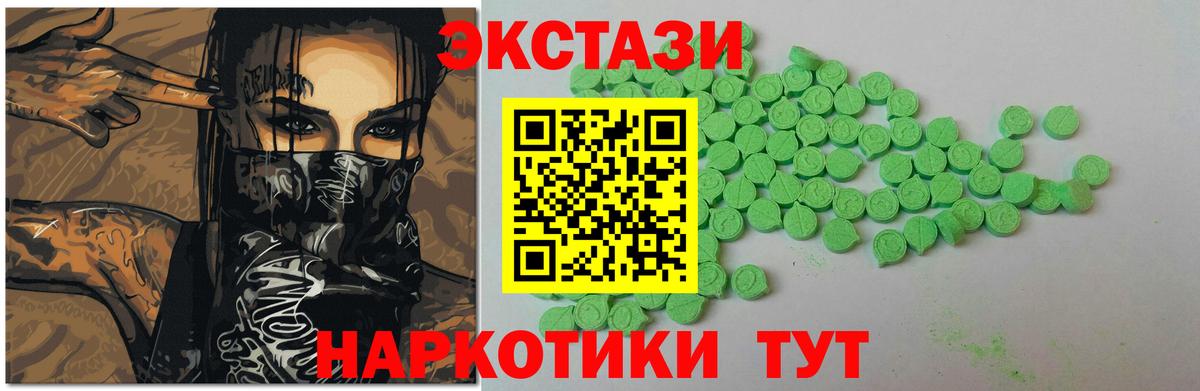 ЭКСТАЗИ DUBAI Кировск