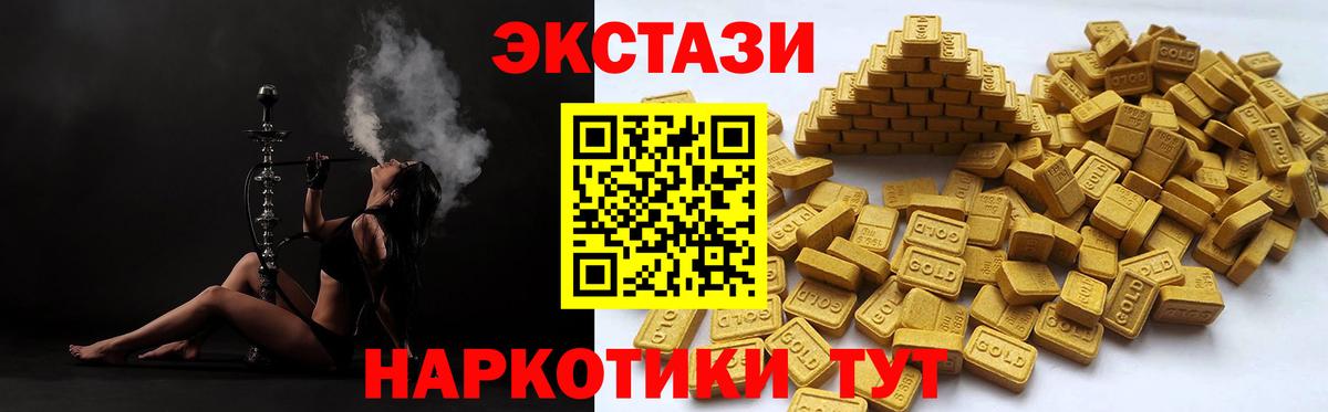 ЭКСТАЗИ Philipp Plein  Вход с VPN  мега ССЫЛКА  Кировск  ЭКСТАЗИ 300 mg 