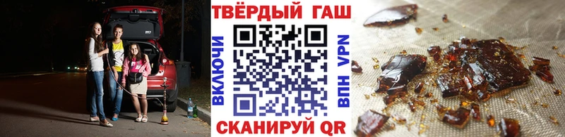 Гашиш гарик  где найти наркотики  Кировск 