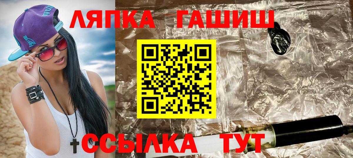 Кировск  ГАШ  МЕТАДОН  Вход с VPN  Бошки Шишки  МДМА  Мефедрон кристаллы 