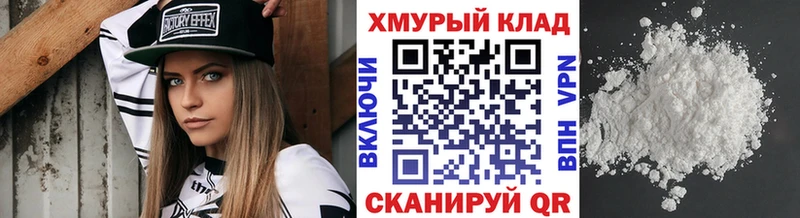 Героин хмурый  Кировск 