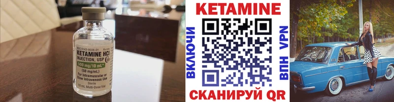 Кетамин VHQ  ссылка на мегу ссылка  Кировск 