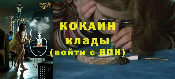 марихуана Каменногорск