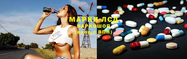 спиды Балабаново