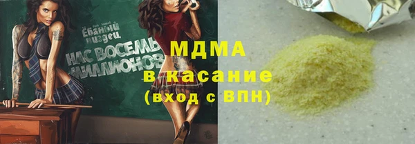 кристаллы Баксан