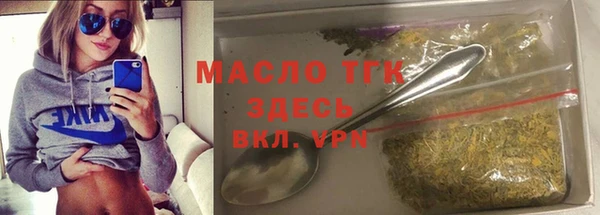 кристаллы Баксан