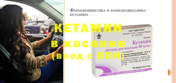спиды Балабаново