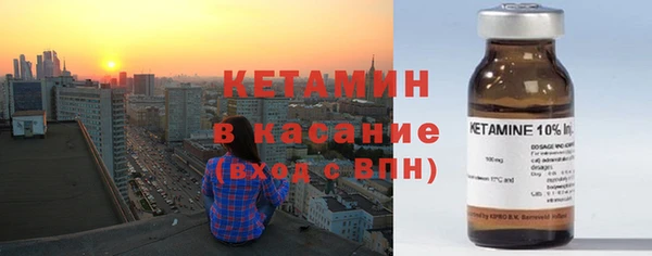 COCAINE Каменск-Шахтинский