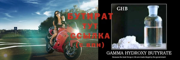 кристаллы Баксан