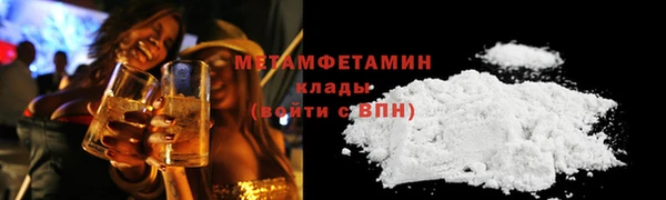 молекула духа Балахна