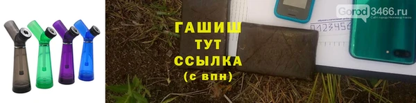 кокс Армянск