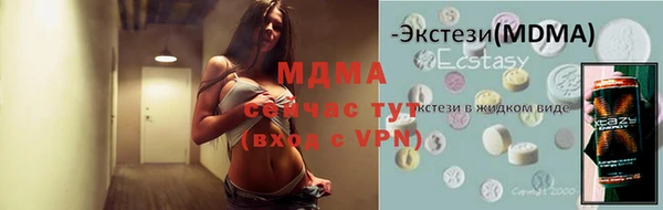 кристаллы Баксан