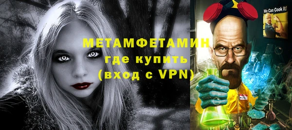 молекула духа Балахна