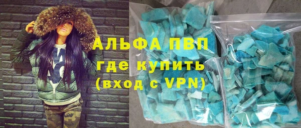 спиды Балабаново