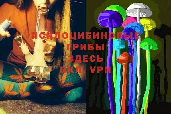 кристаллы Баксан