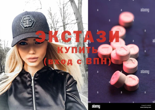 кристаллы Баксан