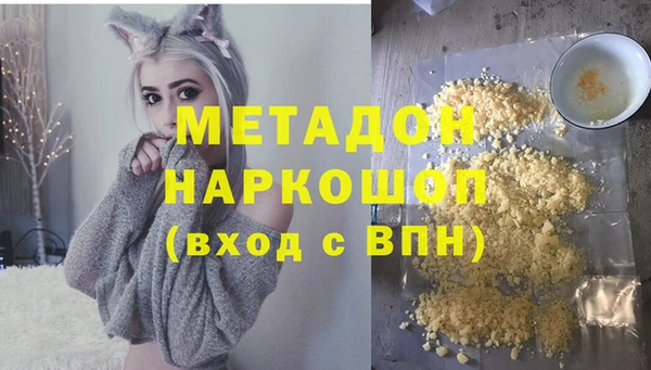 молекула духа Балахна