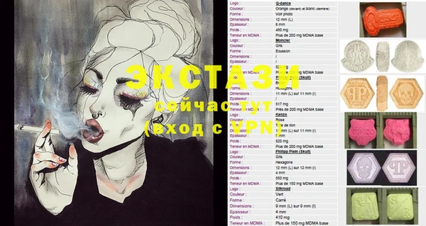 спиды Балабаново