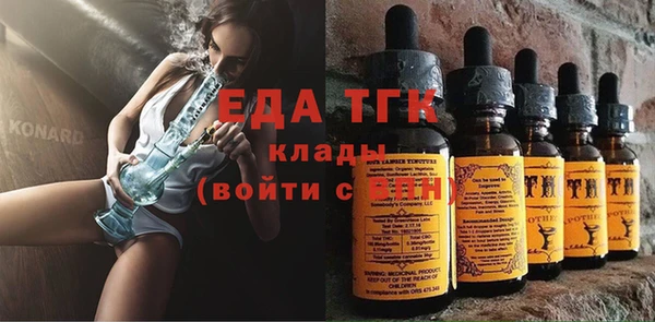 спиды Балабаново
