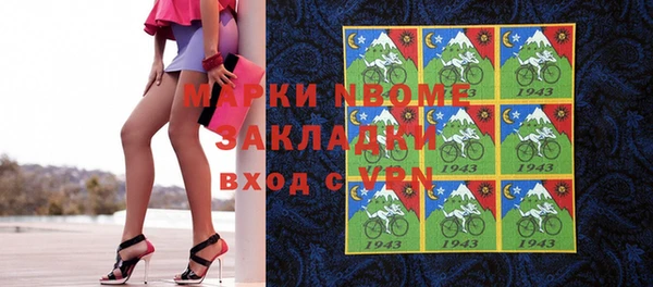 молекула духа Балахна