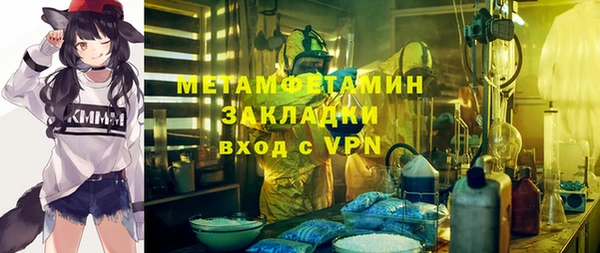 молекула духа Балахна