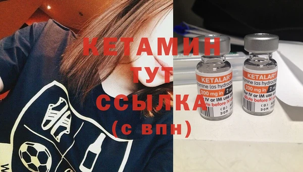 молекула духа Балахна