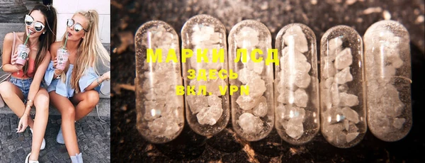 кристаллы Баксан