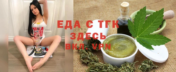 кристаллы Баксан