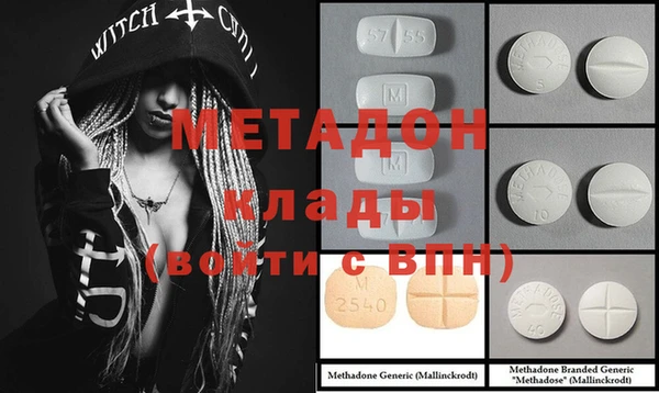 кристаллы Баксан