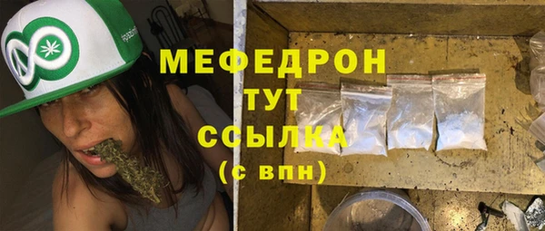 кристаллы Баксан