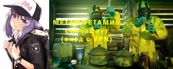 спиды Балабаново