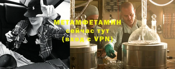 кристаллы Баксан