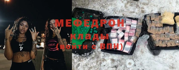 кристаллы Баксан