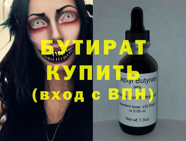 спиды Балабаново