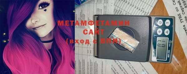 спиды Балабаново
