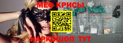 альфа пвп Ачхой-Мартан