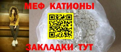 мефедрон VHQ Баксан