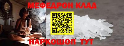 альфа пвп Ачхой-Мартан