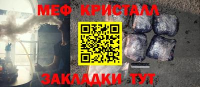мефедрон VHQ Баксан