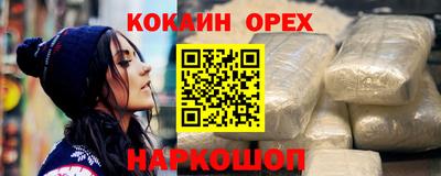мефедрон VHQ Баксан