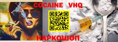 мефедрон VHQ Баксан