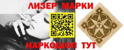 альфа пвп Ачхой-Мартан