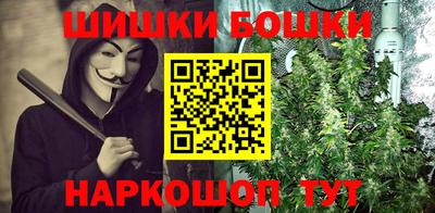 мефедрон VHQ Баксан