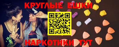 альфа пвп Ачхой-Мартан